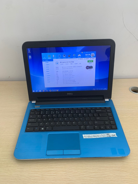 戴尔5437办公笔记本电脑