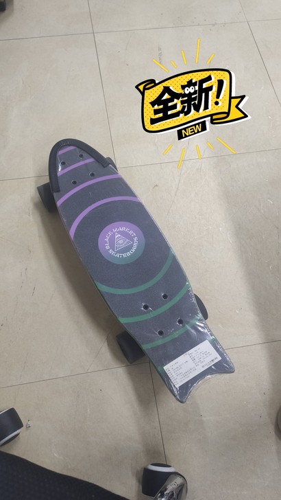 [滑板]公路板，入手不到一个月，包装膜还在...