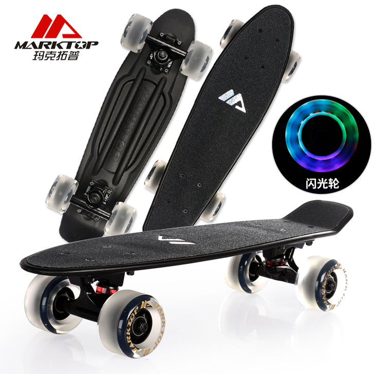 玛克拓普小鱼板香蕉板初学者青少年抖音滑板儿...