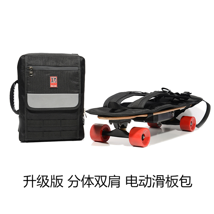 Mackar潮牌原创设计双肩滑板包双翘板小...