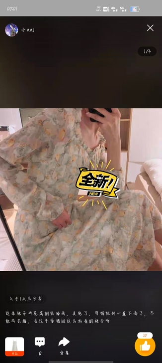 黑色玫瑰油画复古印花长袖碎花连衣裙女202...