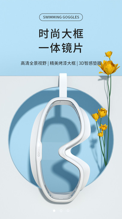 正品COPOZZ/酷破者泳镜男女    高...