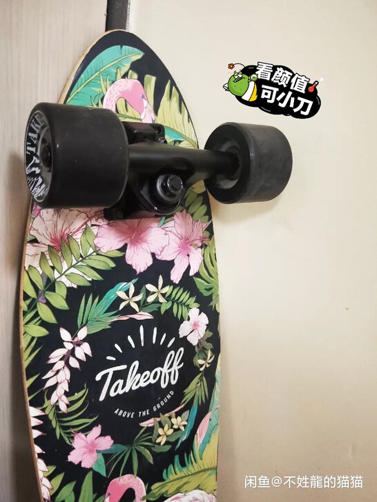 小鱼板，200多入手，现在板面有褪色，磨损...