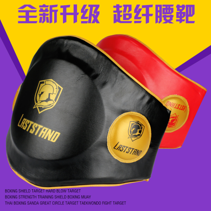 LASTSTAND/意立者 拳击护具