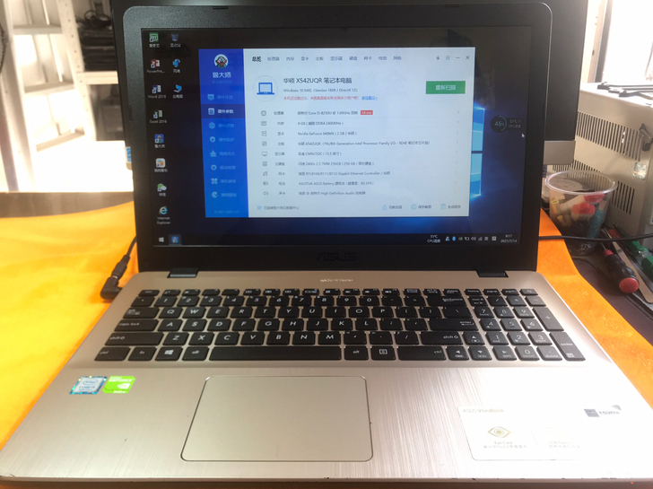 华硕F580U/i5八代/4G/256固态...