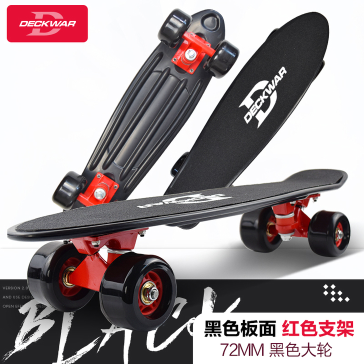 【年货价】小鱼板滑板初学者女生香蕉板成人女...