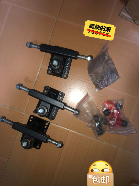 小鱼板桥架，新买的配件，快递还没到板就断了...