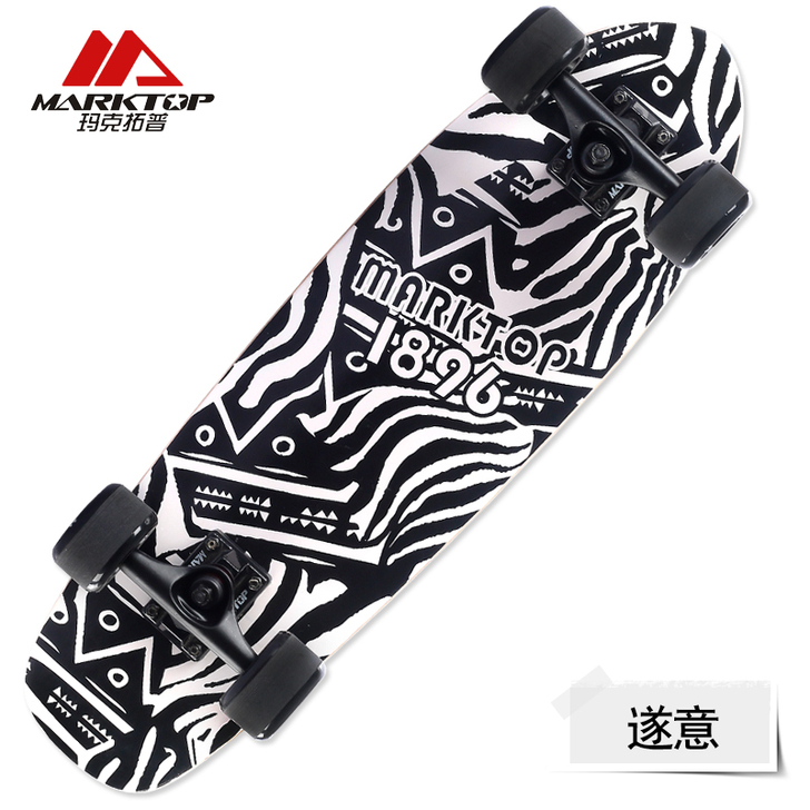 玛克拓普青少年刷街枫木大鱼板 滑板车男女生...