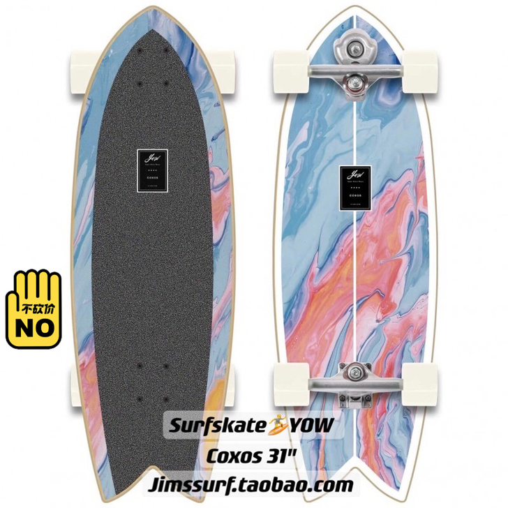 现货西班牙YOW陆地冲浪滑板