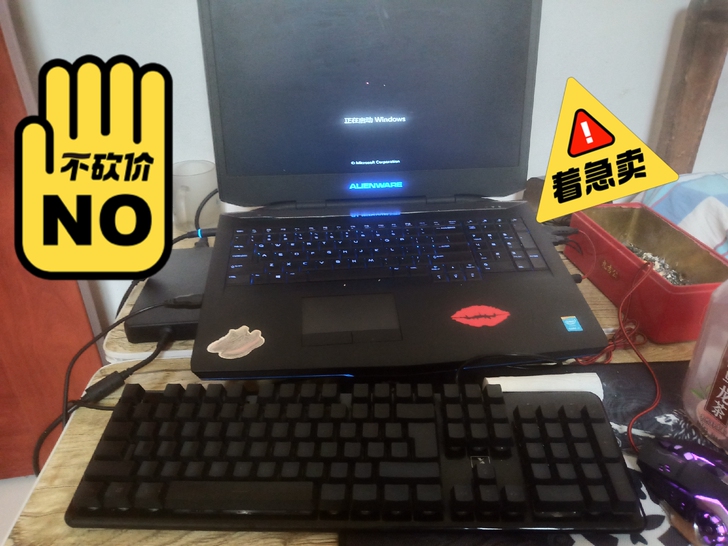 外星人i7,3个硬盘232g,送外设鼠标,...