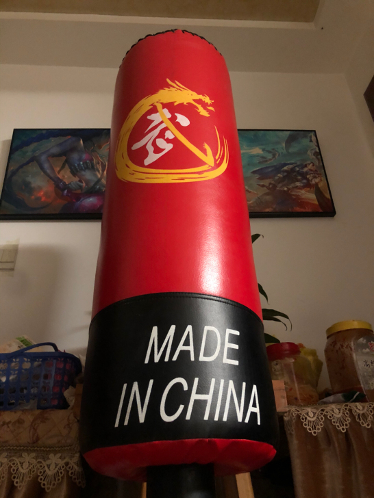 拳击实心沙包，沙袋送你不要一分钱，宝贝不要...