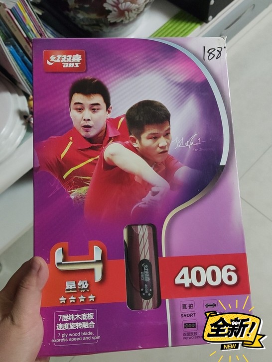 商场入的，本来打算全家一起运动健身的，结果...