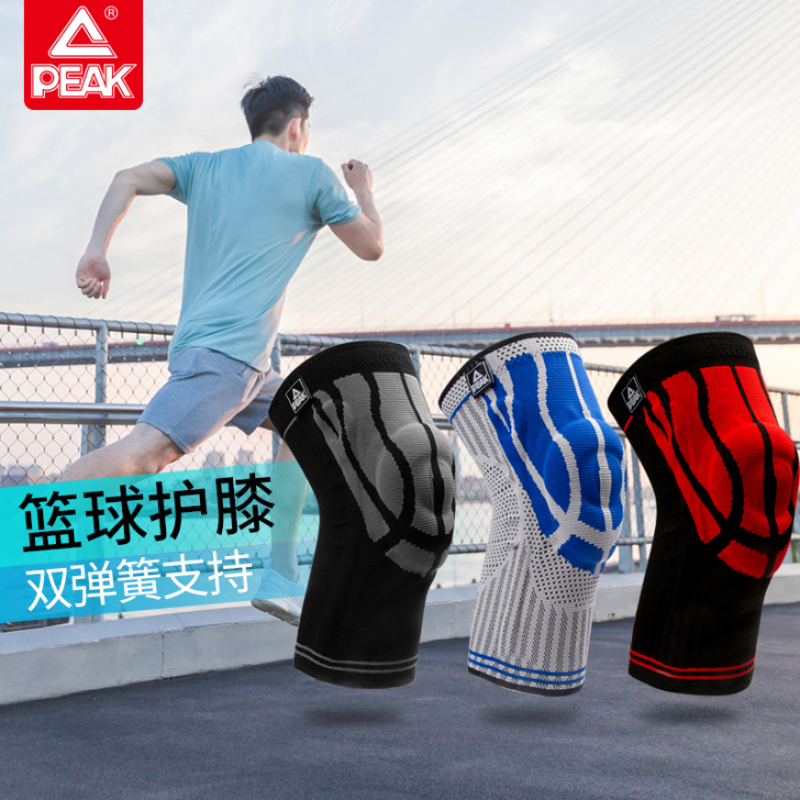 匹克护膝篮球运动女男跑步膝盖护套半月板保护...