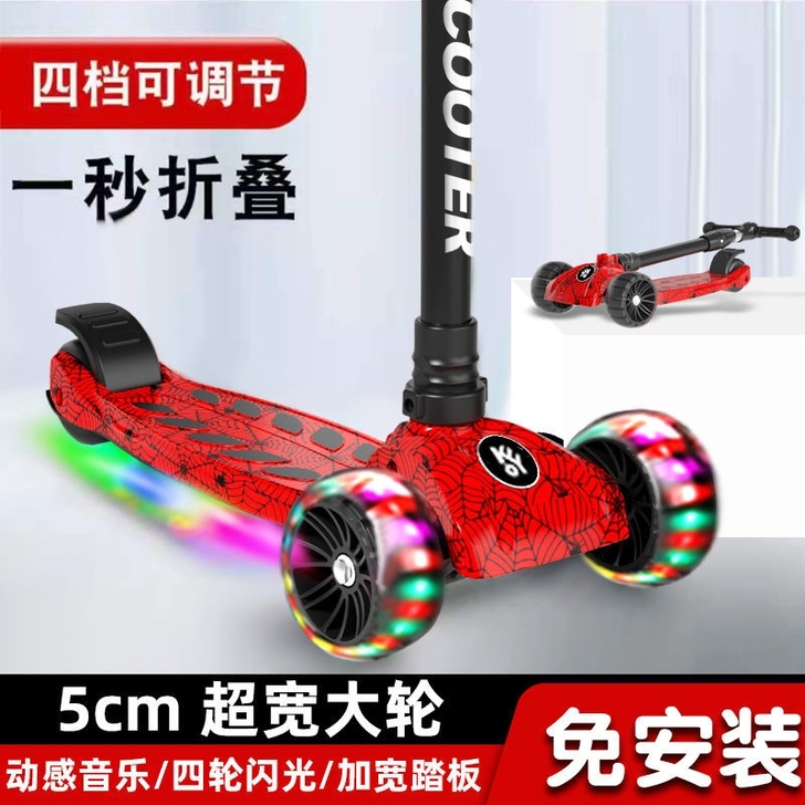 【包邮】儿童滑板车新款2-6-8-12岁折...