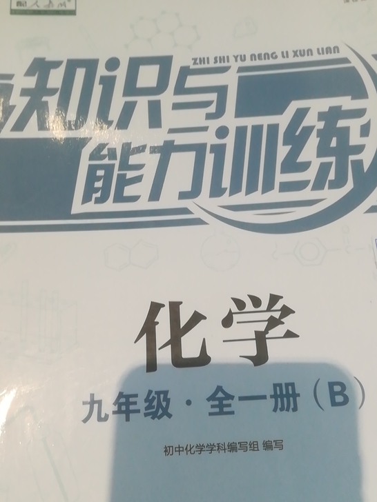 初中毕业了，这些书都用不上了。