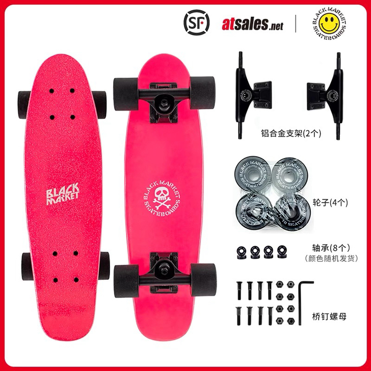 black market小鱼板几乎全新 划...