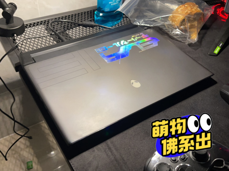 外星人20年笔记本