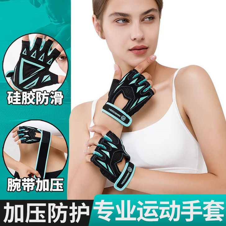 健身护手套男女器械单杠锻炼护腕训练防滑半指...