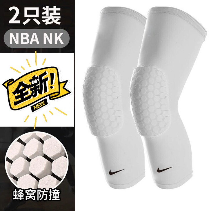 篮球护膝真蜂窝设计防撞长款男女运动七分高弹...