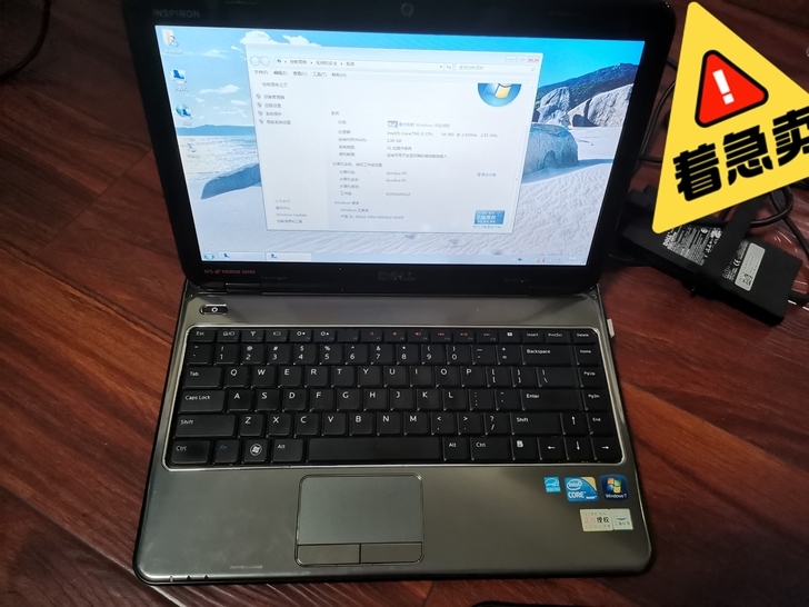 戴尔笔记本,出差携带方便,在家看看电影,或...