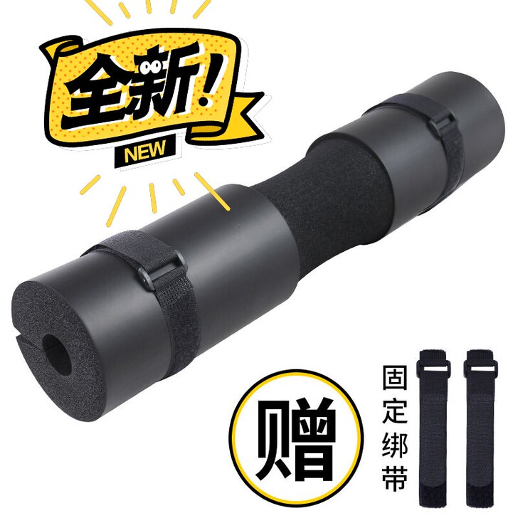 深蹲护颈垫杠铃护肩垫健身臀桥臀推杠铃杆保护...