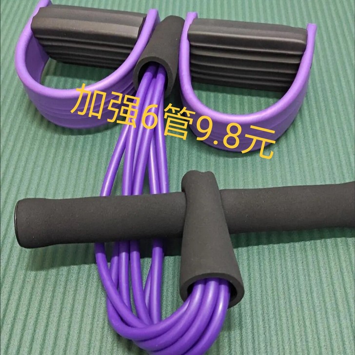 【6管##amp；yen；9.8】 脚蹬拉...