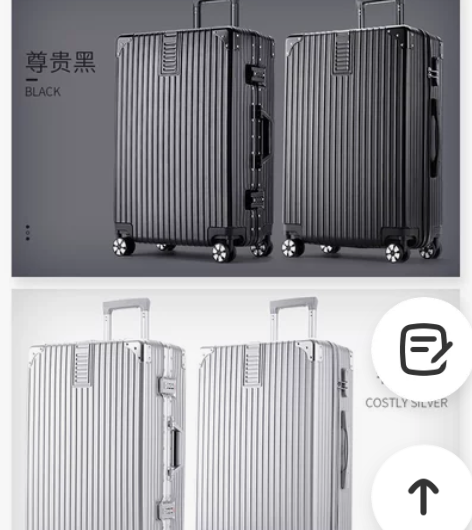 【狂欢价】ULDUM旅行箱行李箱铝框拉杆箱...