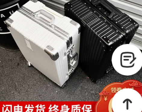 ULDUM旅行箱行李箱铝框拉杆箱万向轮20...