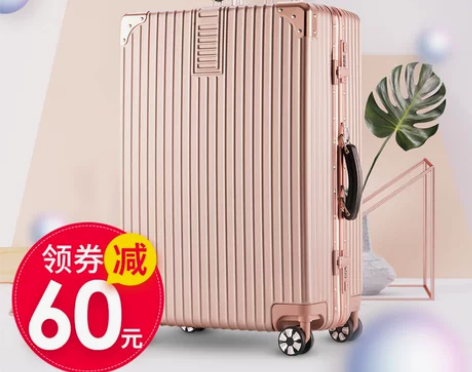 ULDUM网红行李箱女万向轮旅行箱男密码箱...