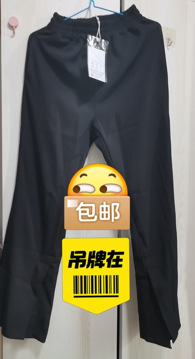 全新休闲女裤，可穿120斤