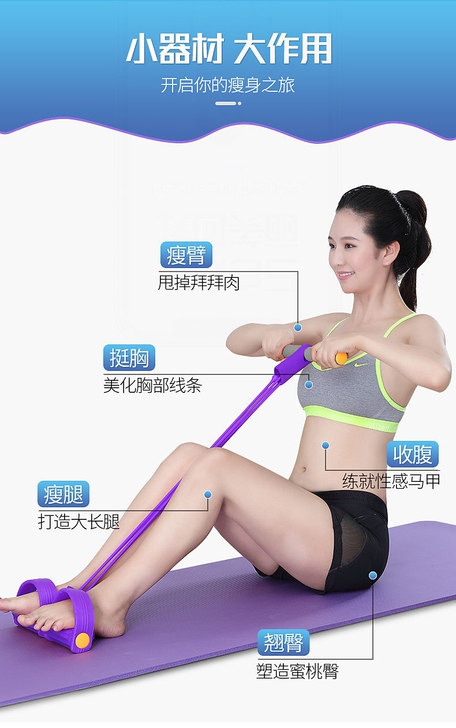 【全民健身价9.8元包邮】脚蹬拉力器神器收...