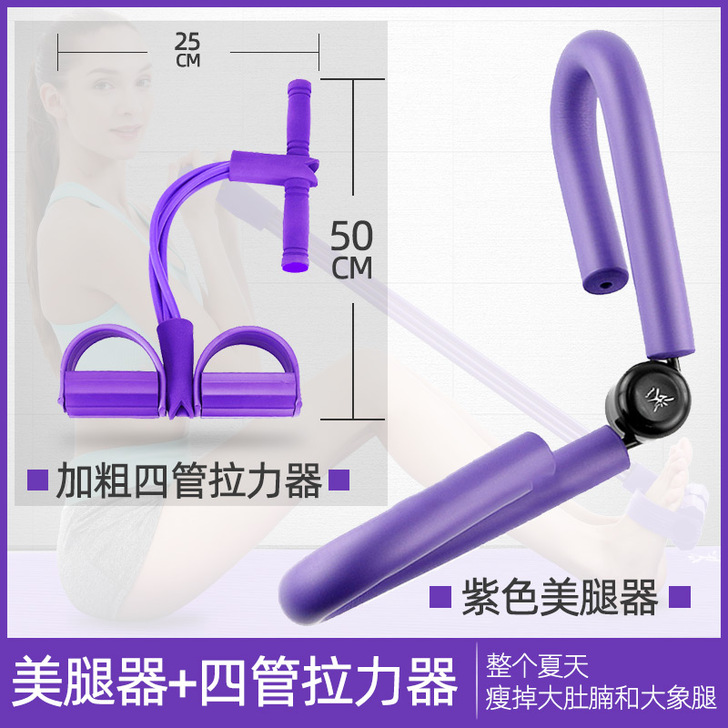 瑜伽脚蹬拉力器家用仰卧起坐辅助器家用弹力绳...