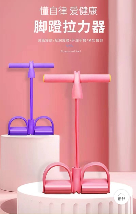 【拉断包赔】升级四股家用男女多功能脚蹬拉力...