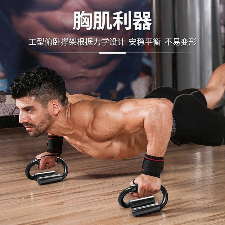 HUWAIREN 俯卧撑健身板健身器材俯卧...