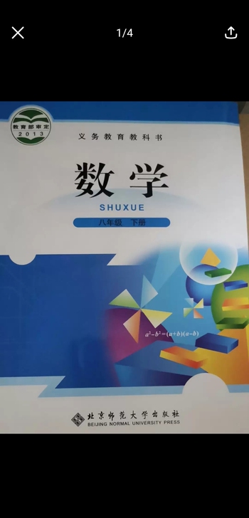 初中数学，语文，化学，物理，历史，政治，生...