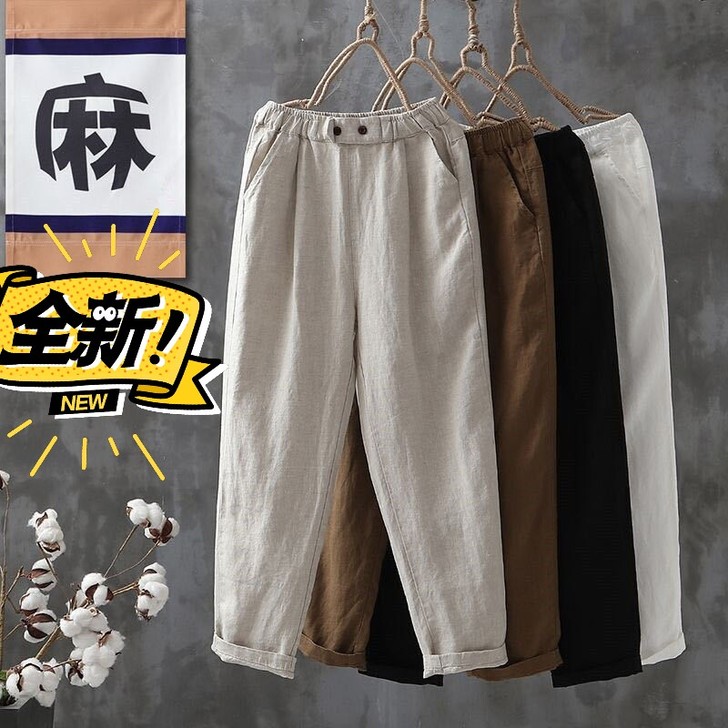 纯棉哈伦裤子男夏季薄款宽松休闲裤大码显瘦仿...
