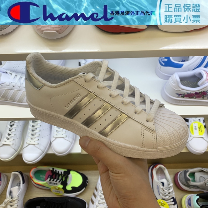 Adidas/阿迪达斯 板鞋