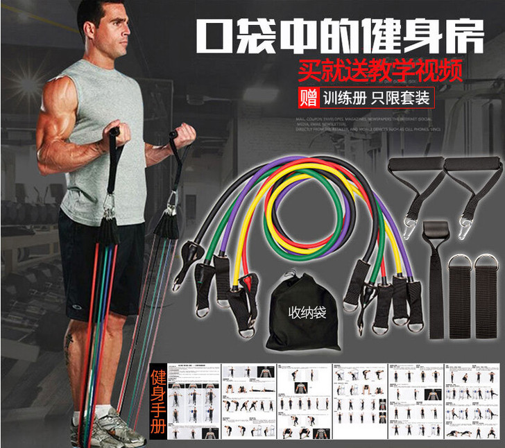 全新健身拉力绳