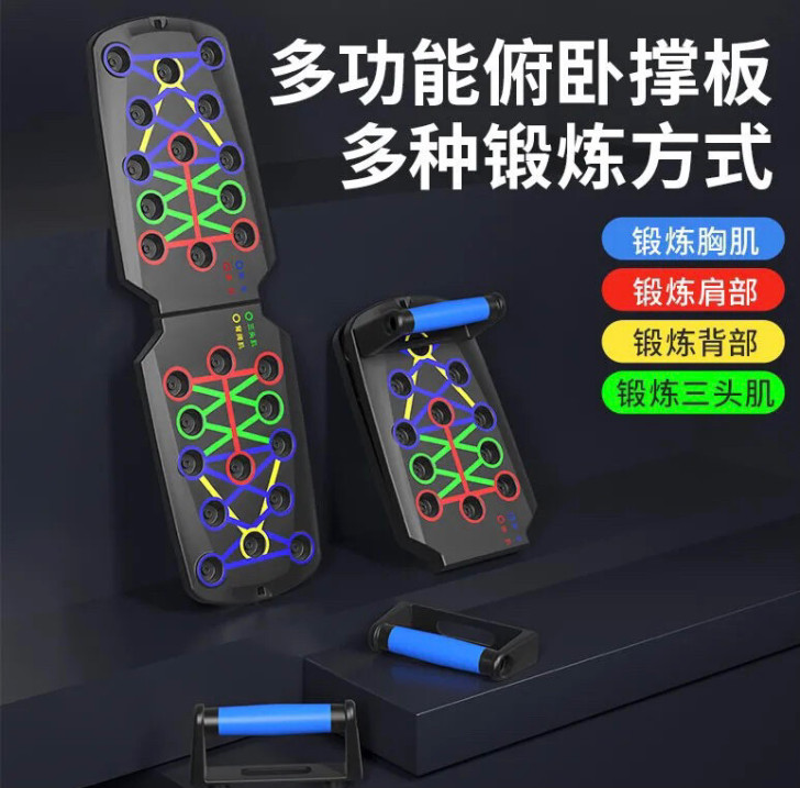 多功能俯卧撑健身板支架男家用锻练胸腹肌训练...
