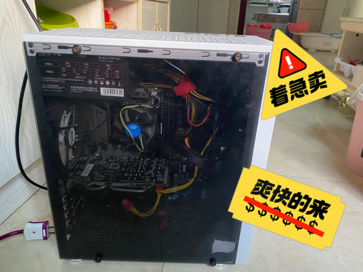 品牌型号 cpu：i3-9100f