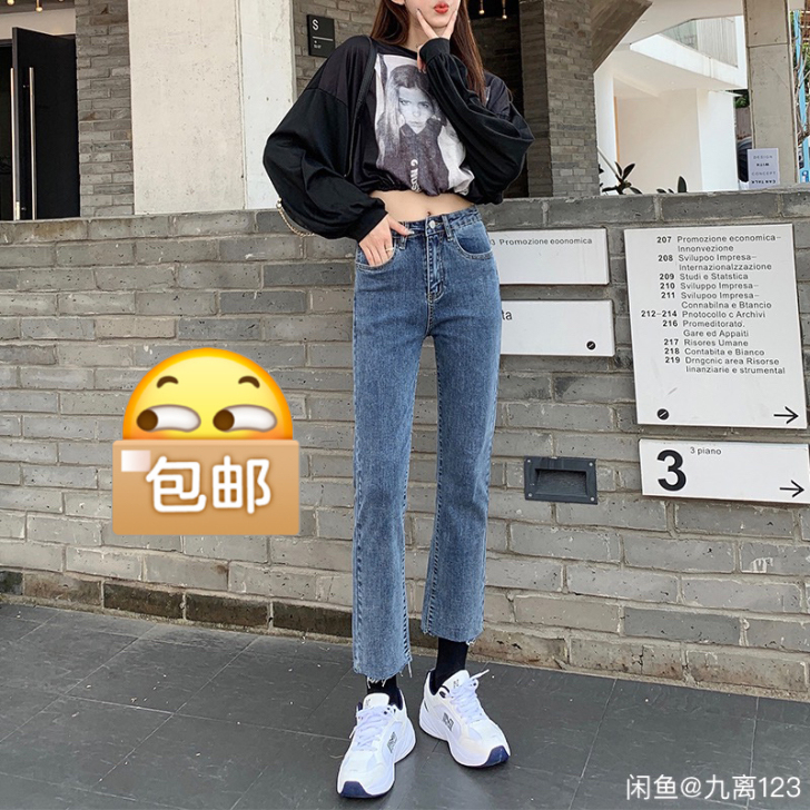 宽松直筒牛仔裤显瘦九分 有需要的联系～