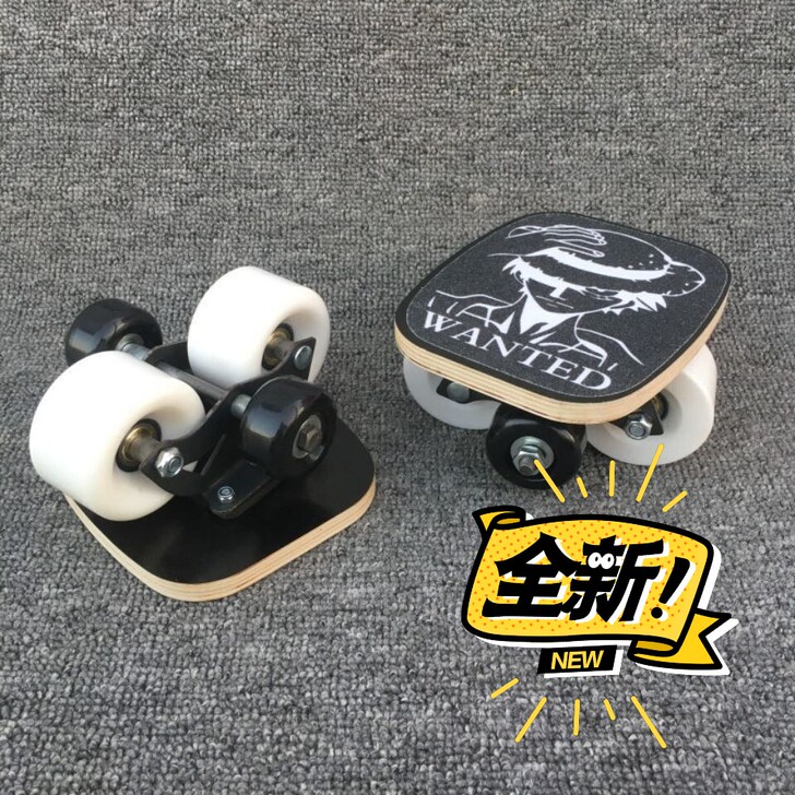 分体滑板漂移板PP枫木滑板金属铁板铝板漂移...
