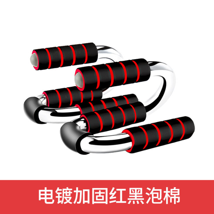 俯卧撑支架男建健身器材家用锻炼胸肌腹健轮钢...