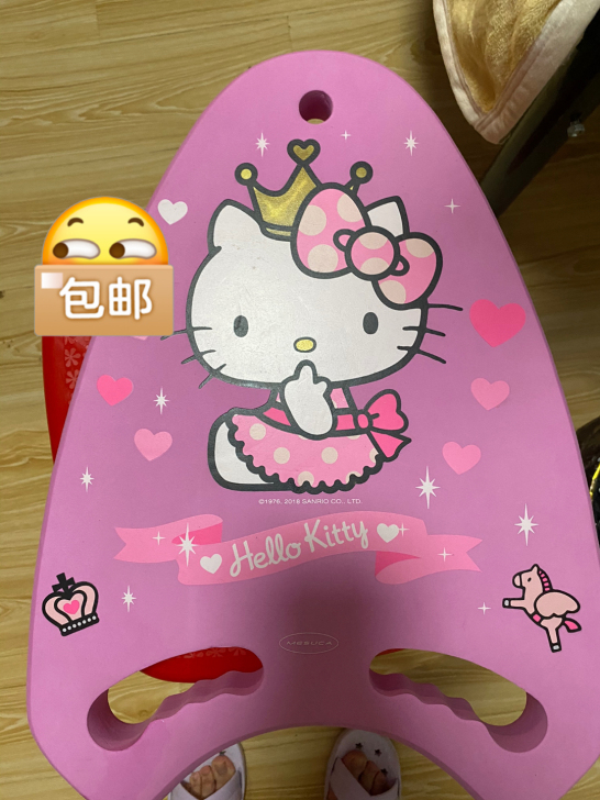 正版hello kitty 小鱼板 只用了...