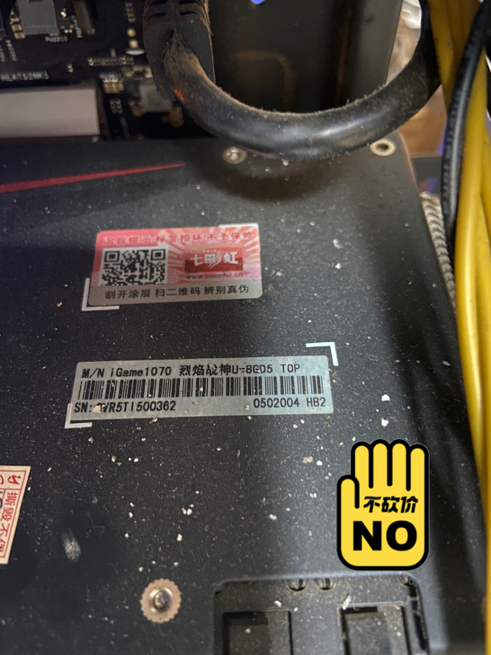 换笔记本了  出售电脑主机  i7 870...