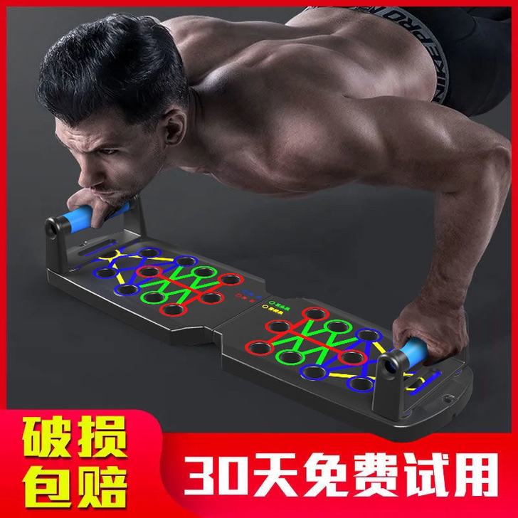多功能俯卧撑健身板支架辅助器男家用锻练胸腹...
