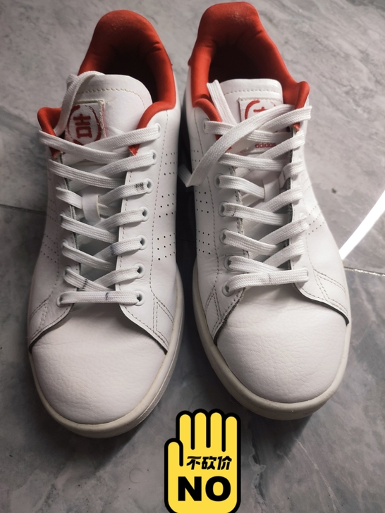 阿迪达斯正品板鞋，不议价不议价不议价，实体...