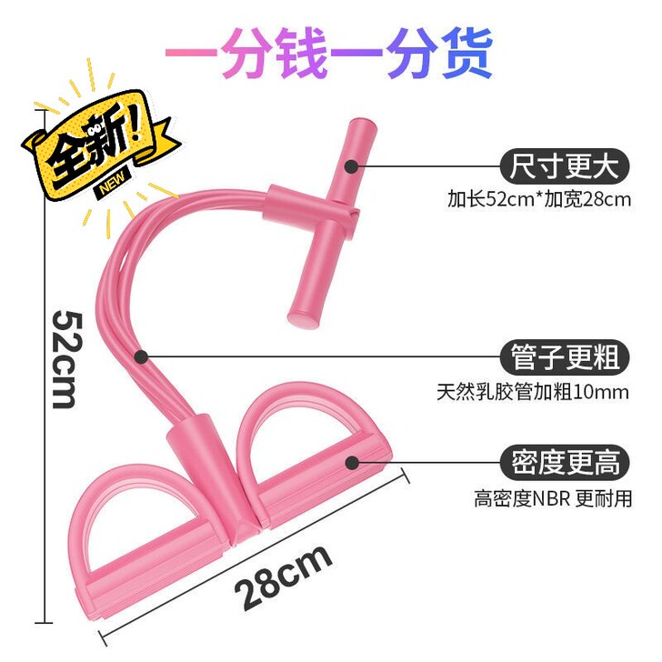 全新脚蹬拉力器仰卧起坐拉力器男健身器材家用...
