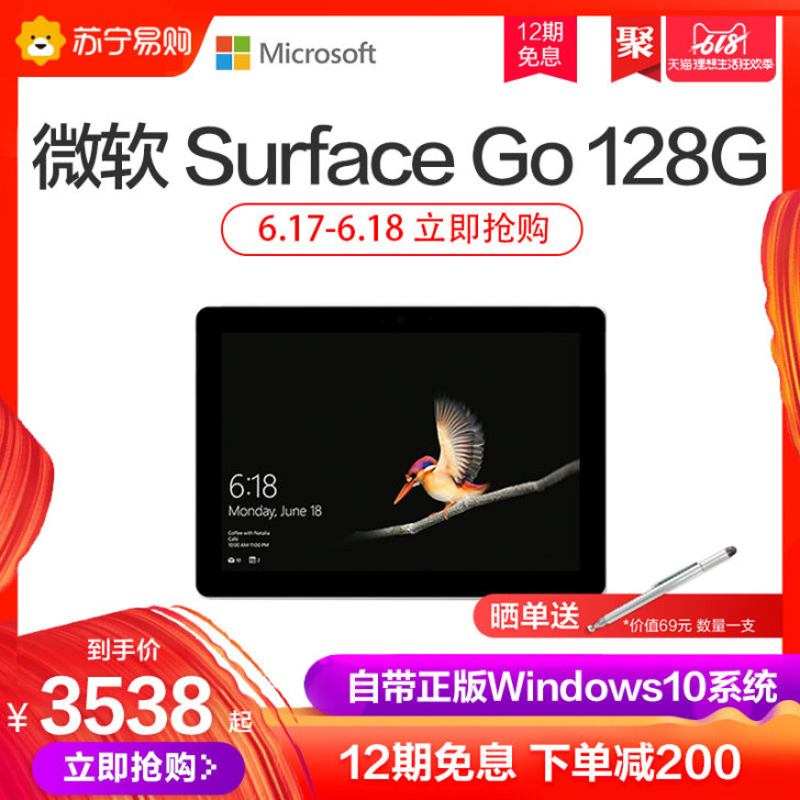 Microsoft/微软##amp；hel...