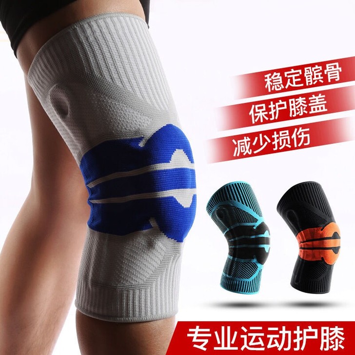 运动护膝篮球男女跑步健身半月板损伤保暖关节...